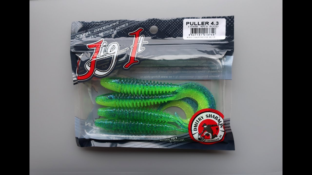 Видеообзор твистера Jig It Puller по заказу Fmagazin