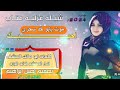 شيله غزليه احبك موت يابو خد سحري كلمات ابو مالك الحشف اداء المنشد خالد الورد تصميم اصيل ابراهيم جديد