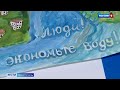 Какие проекты социальной рекламы экономии воды в Севастополе выбраны лучшими