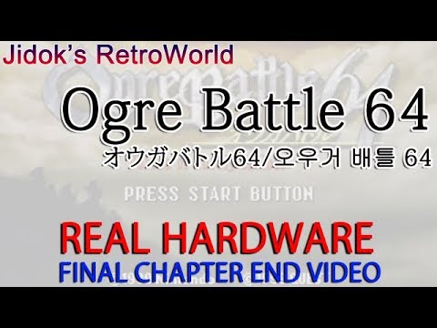 Ogre Battle 64(オウガバトル64/오우거 배틀 64) 12_Final Chapter End