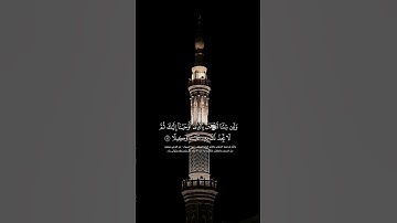 تبارك الله! ترتِيل خاشع وشجيّ من سورة الإسراءللشيخ د.#عبدالله_القرافي -حفظه الله-.