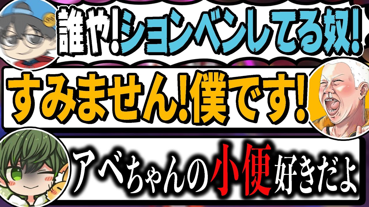 酔っ払いはたさこのトンデモ発言にビビるアベレージ【マリオカート８デラックス】