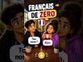 الجزء الأول: A1 /A2       #الفرنسية_للمبتدئين #فرنسي #easyfrench #apprendrelefrançais