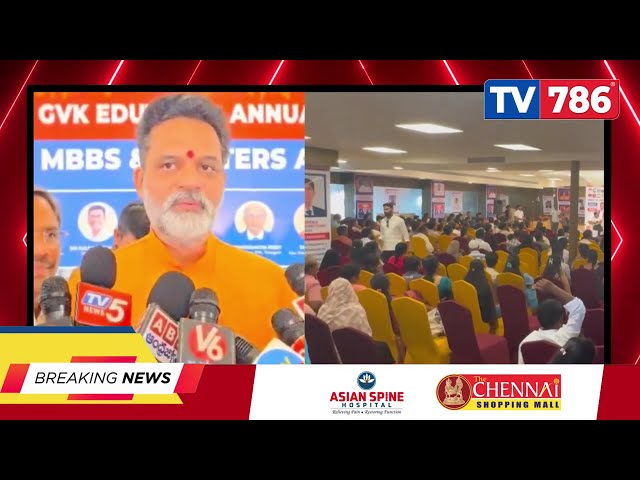 TV786 NEWS TELANGANA ( 23 -10-2025 )