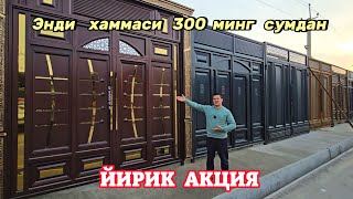 :  :   300 . ,  , 