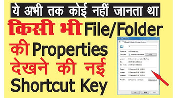 How To Open Properties Any File & Folder With Shortcut key | file properties shortcut key