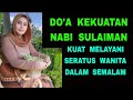 Doa kekuatan nabi sulaiman as  kuat layani seratus istri dalam semalam