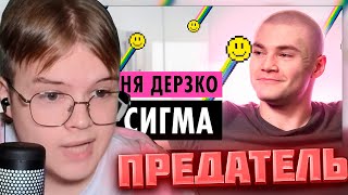 КАША СМОТРИТ ИНТЕРВЬЮ ДЕРЗКО69 НА ПУШКЕ #каша #kussia #кашареакция #kussiaреакция #дерзко