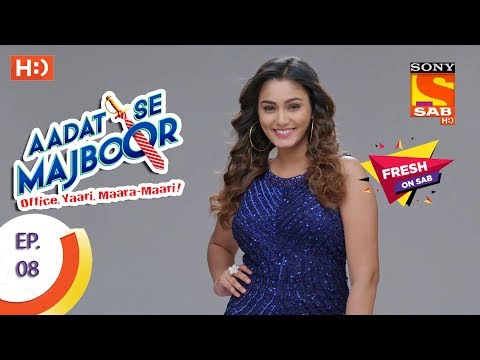 Aadat Se Majboor - आदत से मजबूर -  Ep 08 - 12th October, 2017