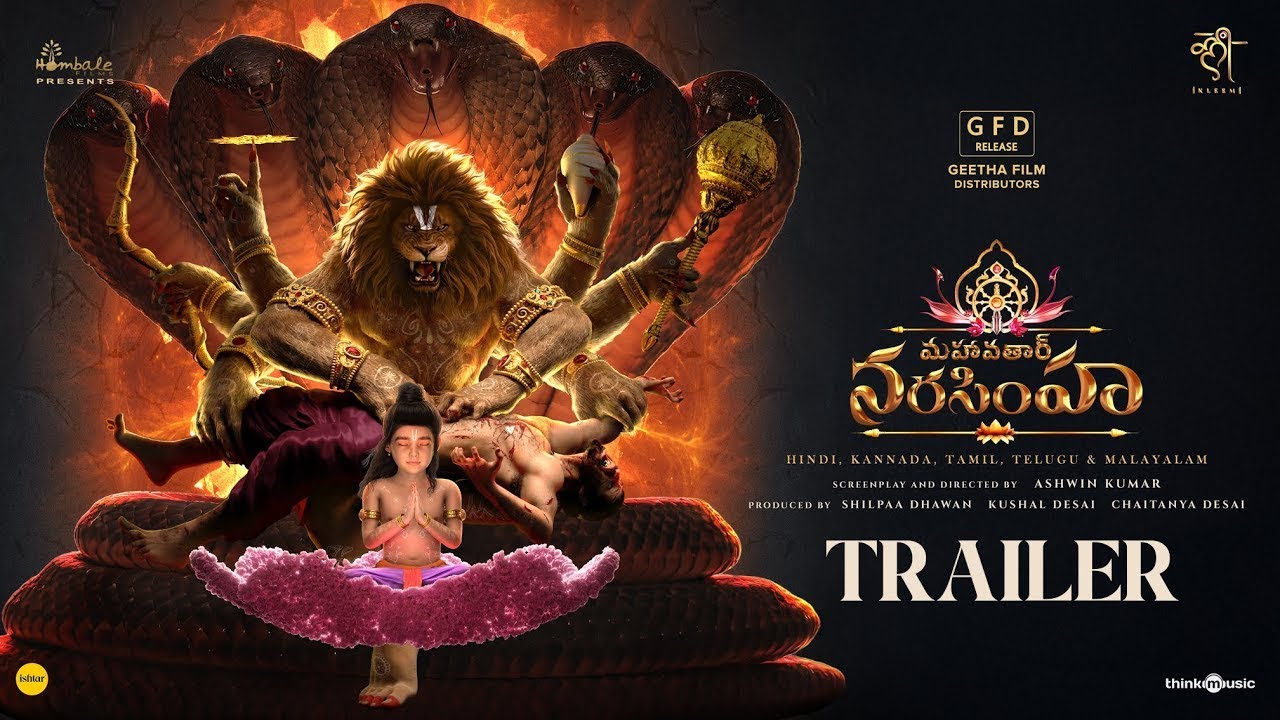 Mahavatar Narsimha Official Telugu Trailer | July 25th Release |