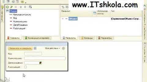 Чистов Разработка в 1С-Ч25 Бухгалтерия курс Скачать курсы java Программа 1с Скачать курсы 1с Онлайн