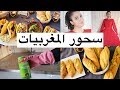 سحور المغربيات ياااااا عرب فيديو سومة ديكور تنظيف مائدة غداء مكياجى حيل منزلية Video Souma 