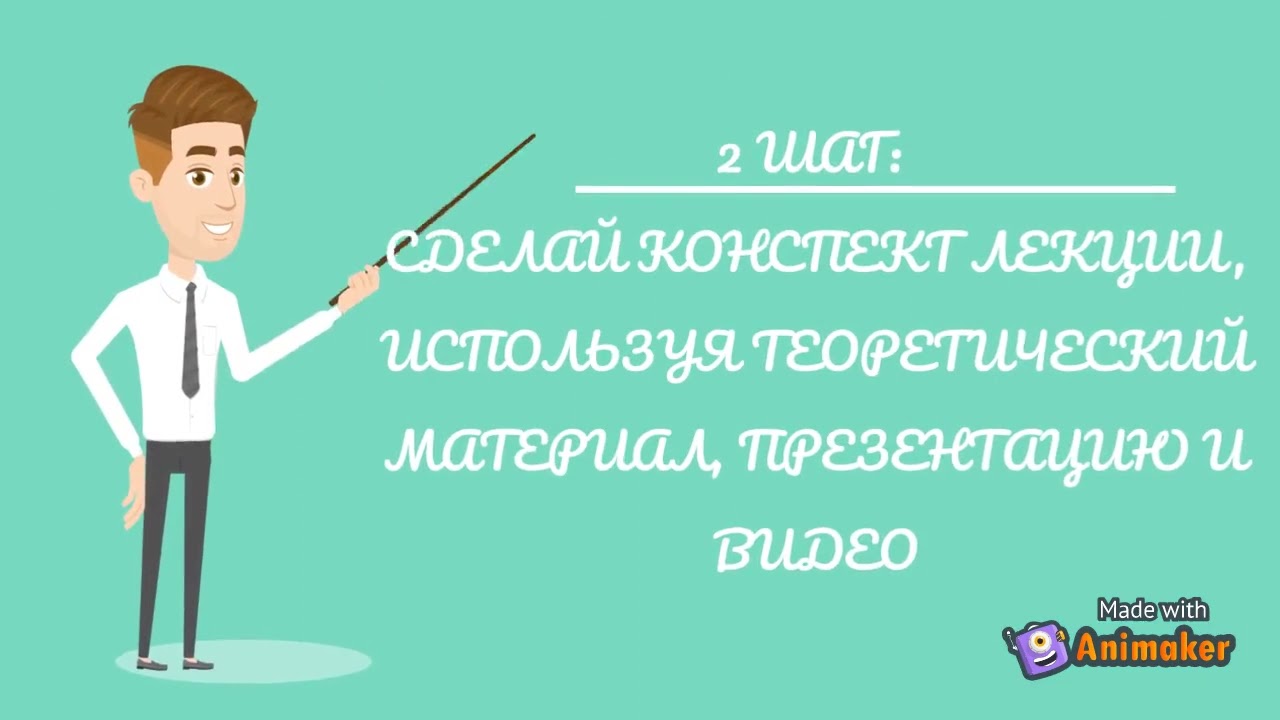 Инструкция - YouTube