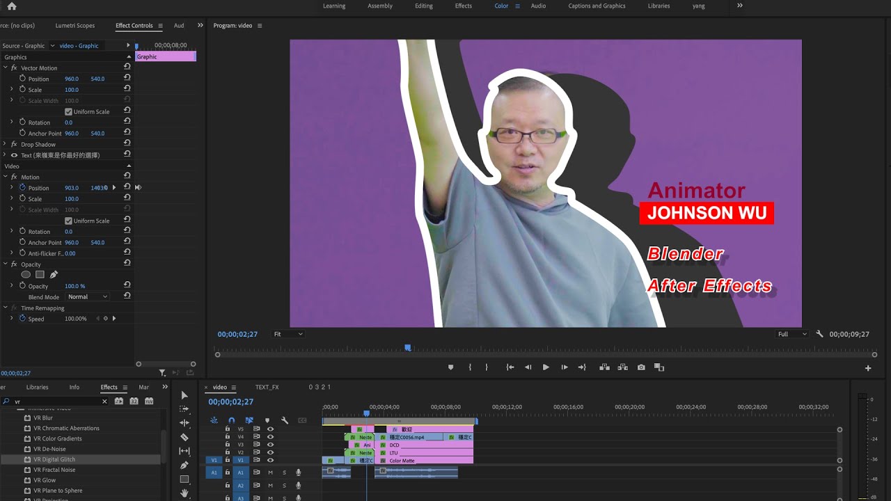 「johnson wu」直播Premiere教學(人物出場介紹、文字特效) YouTube