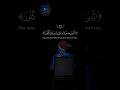 SAB,R  #allahuakbar #allah #ytshorts #ytstudio #reels