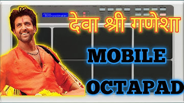 Deva Shree Ganesha Mobile Octapad || Drum Cover || Shivam Mobile Octapad