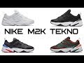 Обзор NIKE M2K TEKNO || сравнение с NIKE AIR MONARCH