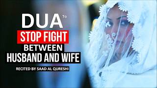 BEST WAZIFA DUA To Stop Fight Between Husband And Wife ᴴᴰ