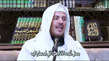 كيف عالجت سورة الغاشية كثير من الأزمات