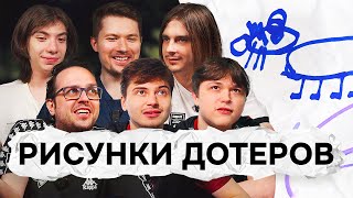 Угадай героя по Рисунку от Дотера. RAMZES666 и Antares, Puppey и yamich, Fng и G