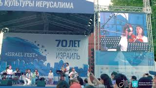 Israel Fest. День культуры Иерусалима в Саду Эрмитаж. Выступление Mostov Band