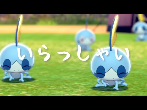 ソードシールド メッソンの種族値 わざ 特性など能力と入手方法 ポケモン剣盾 攻略大百科 ソードシールド メッソンの種族値 わざ 特性など能力と入手方法 ポケモン剣盾 攻略大百科