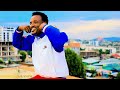 ዘማሪ አድማሱ እቶሬ ዋእና በል ዮሐና New Hadyisa Gospel Songe 2026 Singeramanuelsugeboofficia6906