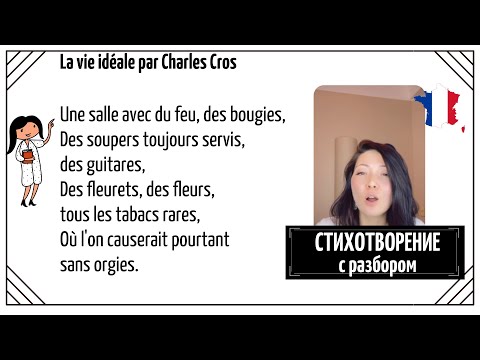 Video: Franska Apelsinpannkakor