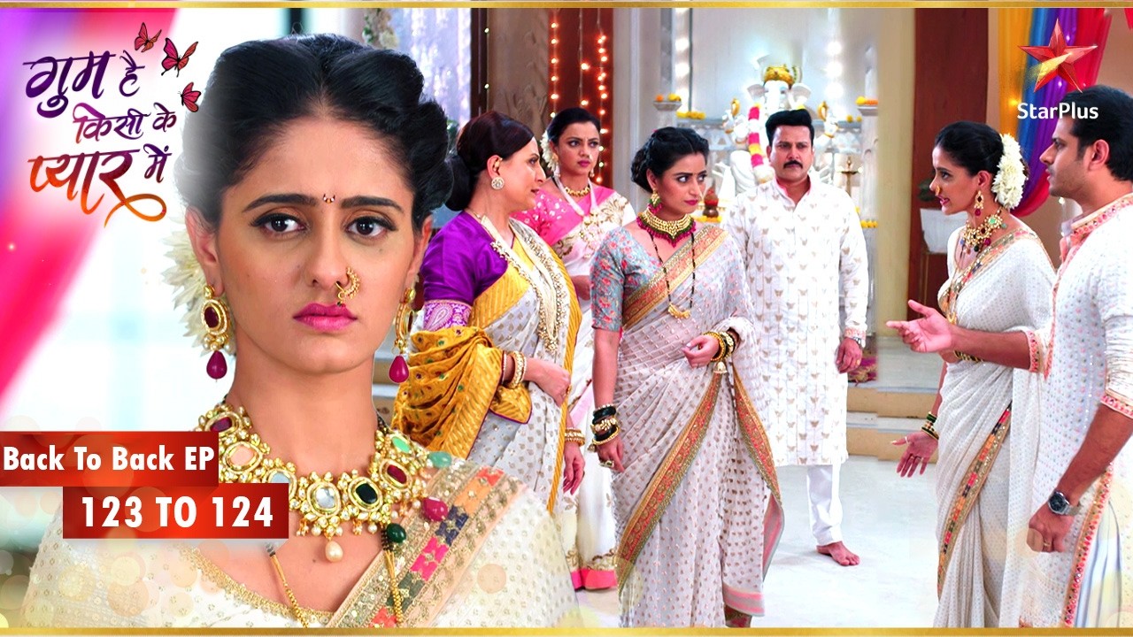 Sai ने परिवार का सामना किया! | Episode 123-124 | Ghum Hai Kisikey Pyaar Meiin