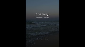 ﴿ وَأَنَا اخْتَرْتُكَ فَاسْتَمِعْ لِمَا يُوحَىٰ﴾ القارئ أحمد خضر آيات من سورة طـٰه♥️