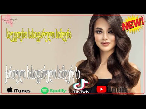 საუკეთესო საქეიფო სიმღერები  ♫ 2021 წლის სასიყვარულო სიმღერები❤️2020 Saqeifo Simgerebis krebuli MIX