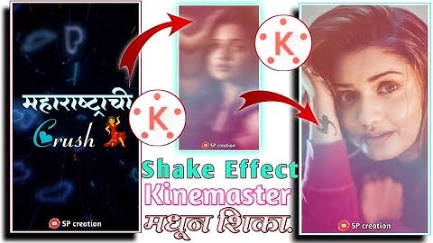 Hruta new Shake effect status editing| Kinemaster | new trend Editing | marathi Editing SP Creation
