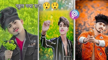 Snapseed QR Code EdiTing Trick 😱 | Only 3 Step PhoTo Editing Tutorial 2024 | Photo Editing 🎨🖌️