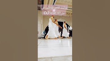 السديس سورة النصر من صلاة التراويح ليلة ٢٩ رمضان ١٤٤٤