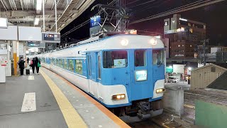 近鉄15200系PN08編成+PN09編成 0866レ 大和八木発車