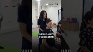 Хочешь красивую осанку и лёгкость в теле? #revite #ташкент #спина #осанка