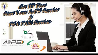 Get Free Retailer ID of  PSA PAN Service and AePS Service | Esoft Multiservices. screenshot 2