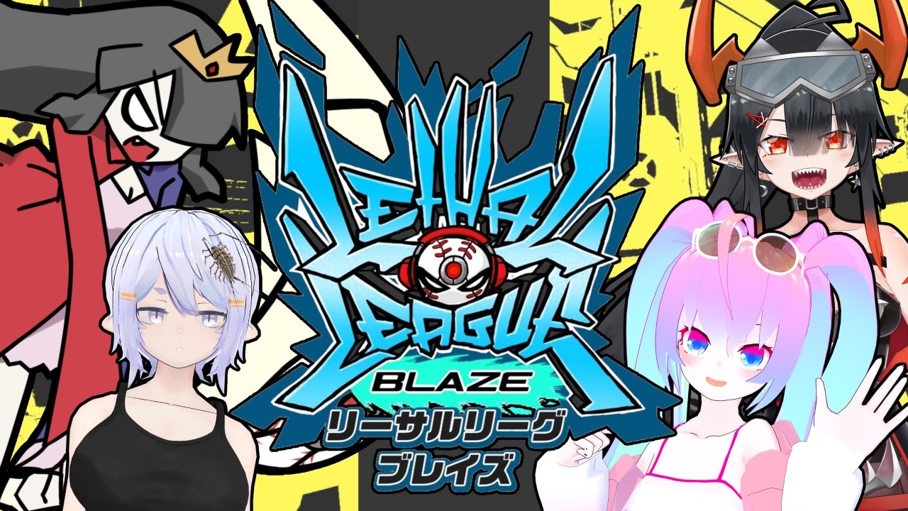 格ゲー風ドッジボール！？のサムネイル