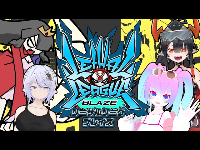 格ゲー風ドッジボール！？のサムネイル