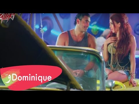 Dominique - Ah Minak (Official) / دومينيك حوراني - آه منك