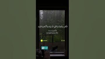 #سورة_آل_عمران #محمد_اللحيدان #تلاوة_خاشعة (8)