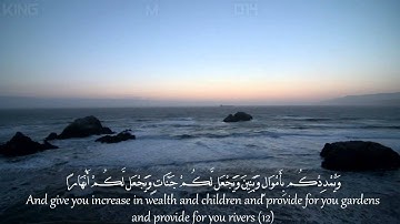 Surat Nūĥ (Noah) -71 سورة نوح