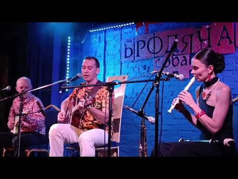 Менестрели (С.Фалетёнок). Евгений Каргаполов, Александр Пронин, Галина Беляева. Новосибирск