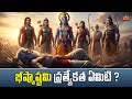 భీష్మాష్టమి విశిష్టత | Significance of Bhishma Ashtami 2026 | Dr Ananta Lakshmi | BhaktiOne