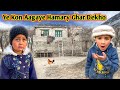 Aaj hamary ghar special mehmaan aagya  youngest youtuber of pakistan 