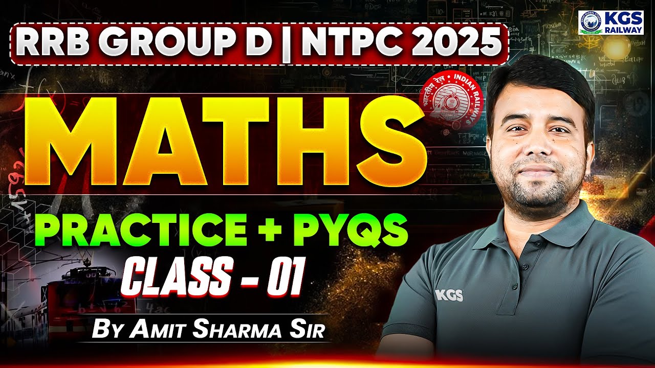 RRB GROUP D Maths | RRB NTPC Maths | Practice + PYQs | Class 01 | Amit Sharma Sir | KGS Railway Exam