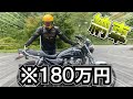 【納車】初期型ゼファー750を購入！！音が最高すぎる！【ZEPHYR 750】【空冷エンジン】