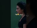 يلا ارجعتلكم من بعد غياب الأسد مايهموا ذئاب نور بطله مسلسل تركي الحب الأعمى