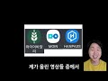 ´22년만에 최대 금리 돌파..´ | 8월 환율전망 | 환율똑톡