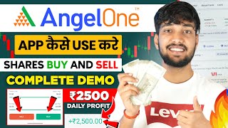 Angel One कैसे Use करे | Angel One App Kaise Use Kare | How To Use Angel One App | Angel One screenshot 3